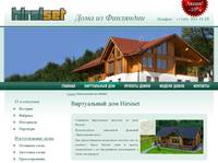 ����������� ��� Hirsiset